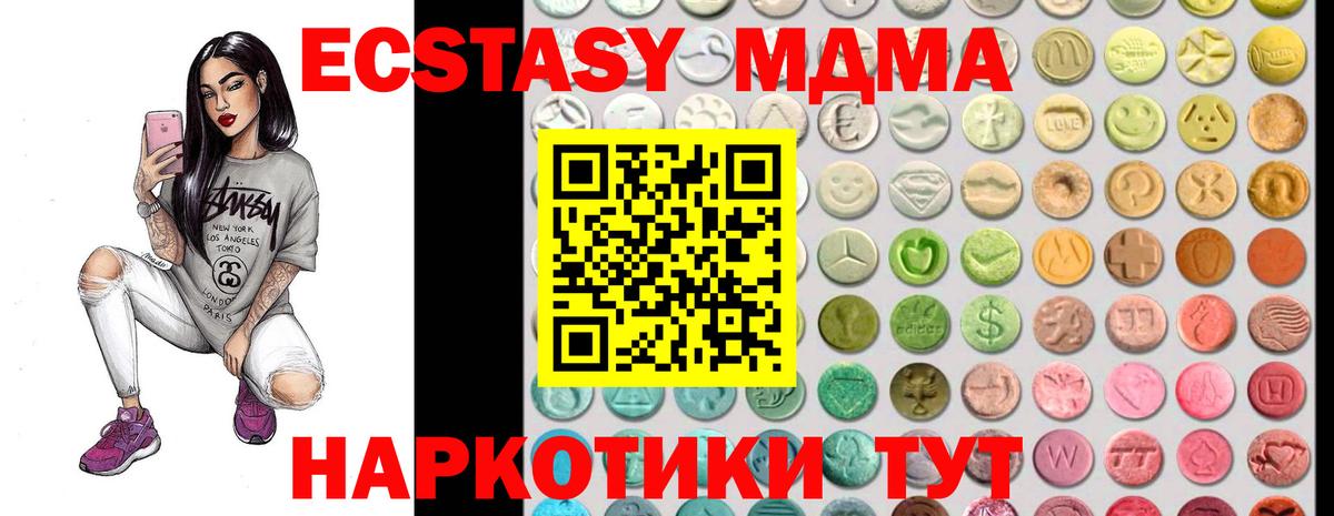 купить наркоту  ЭКСТАЗИ Дубай  ОМГ ОМГ tor  Кемерово  ЭКСТАЗИ  Вход с VPN 