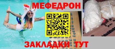 бутират Кумертау