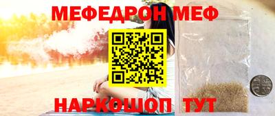 метамфетамин Кулебаки