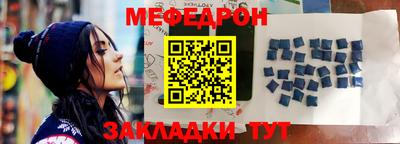 метамфетамин Кулебаки