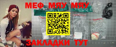 бутират Кумертау