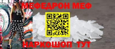 мескалин Кунгур
