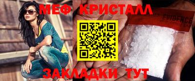 мескалин Кунгур
