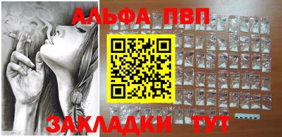 бутират Кумертау
