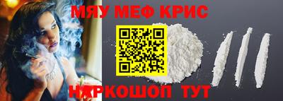 метамфетамин Кулебаки