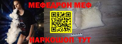 мескалин Кунгур