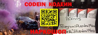 бутират Кумертау