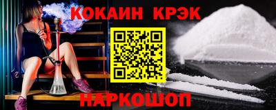 бутират Кумертау