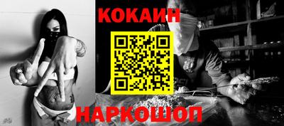 мескалин Кунгур