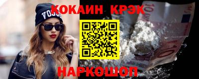 метамфетамин Кулебаки