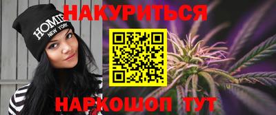 бутират Кумертау