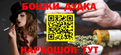 бутират Кумертау