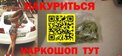 мескалин Кунгур