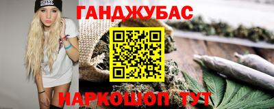 бутират Кумертау