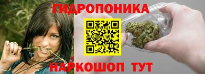 бутират Кумертау