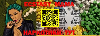 мескалин Кунгур
