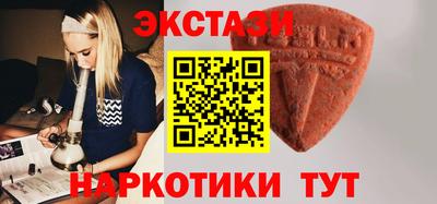 мескалин Кунгур