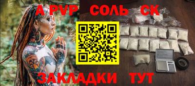 метамфетамин Кулебаки