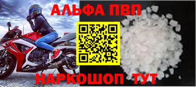 мескалин Кунгур