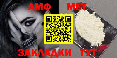 метамфетамин Кулебаки