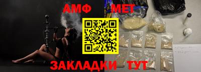 бутират Кумертау