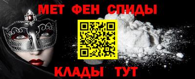 мескалин Кунгур