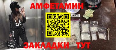 метамфетамин Кулебаки