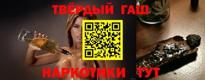 метамфетамин Кулебаки