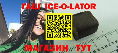 бутират Кумертау