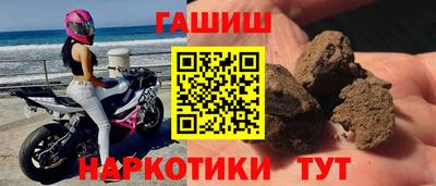 бутират Кумертау
