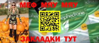 метамфетамин Кулебаки