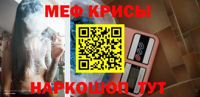 мескалин Кунгур