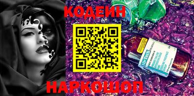 метамфетамин Кулебаки