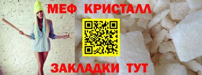 бутират Кумертау