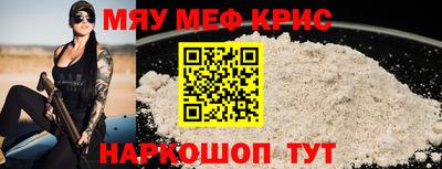 метамфетамин Кулебаки