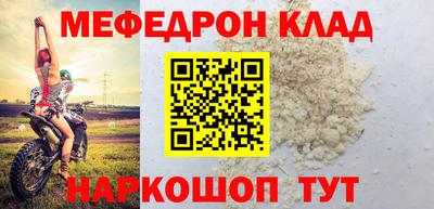 бутират Кумертау
