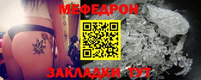 метамфетамин Кулебаки