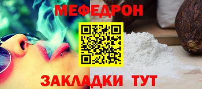 мескалин Кунгур
