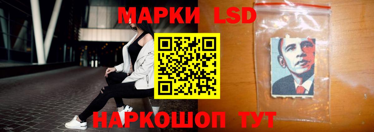ЛСД экстази кислота  Вход с VPN  Кемерово  Лсд 25 экстази кислота 