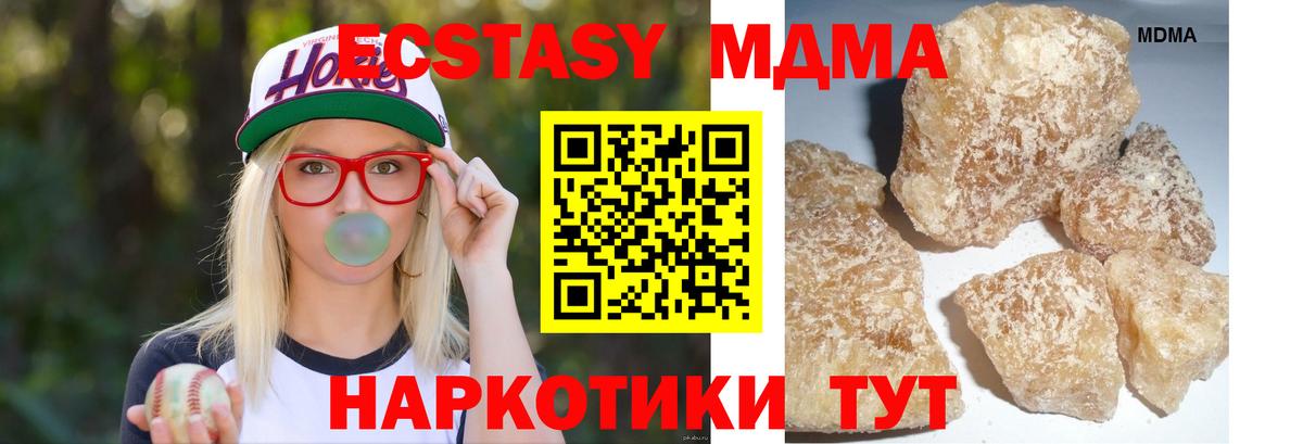 Кемерово  A-PVP СК кристаллы  Каннабис  МЕФ  Гашиш  Cocaine  Вход с VPN  ГАШИШ  Меф  